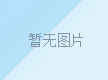 同向發力 攜手共進｜燕達?朝陽合作共建10周年 推進京冀醫療協同發展走深走實