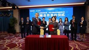 強強聯(lián)合 燕達集團與太平人壽簽署戰(zhàn)略合作協(xié)議 攜手推進康養(yǎng)產業(yè)快速發(fā)展